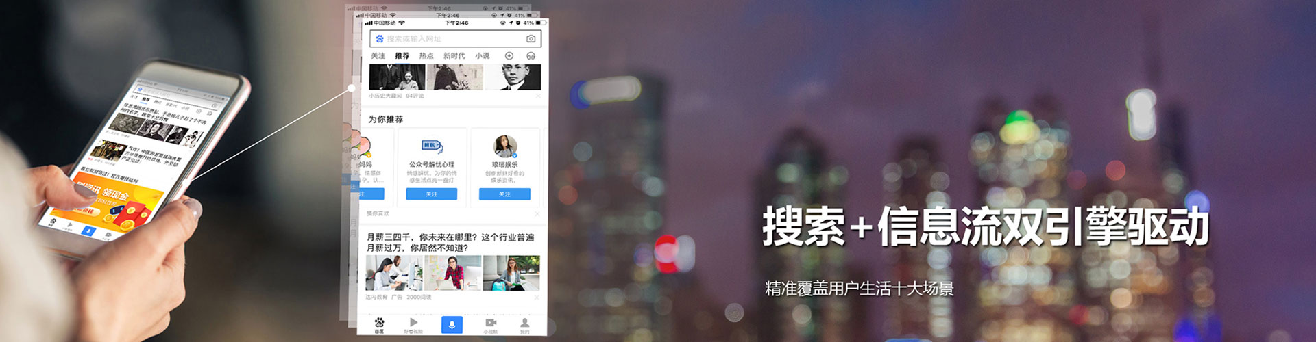 高平微信信息流